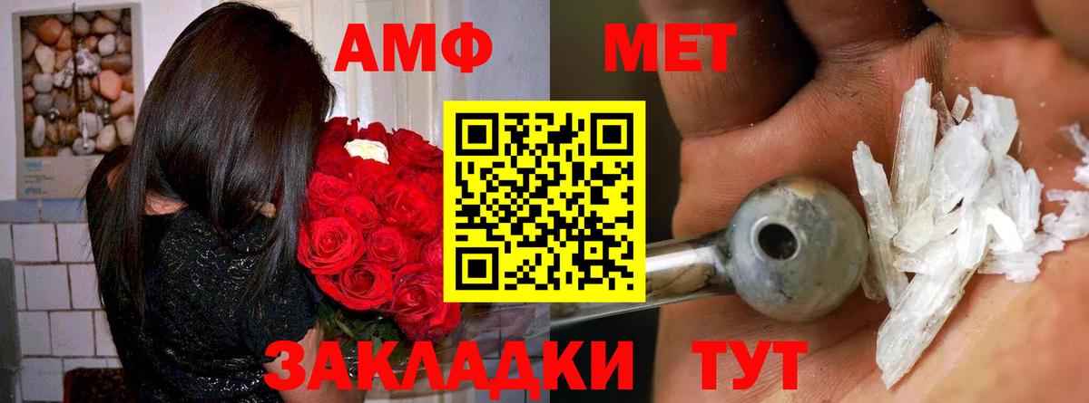 Амфетамин VHQ Баксан