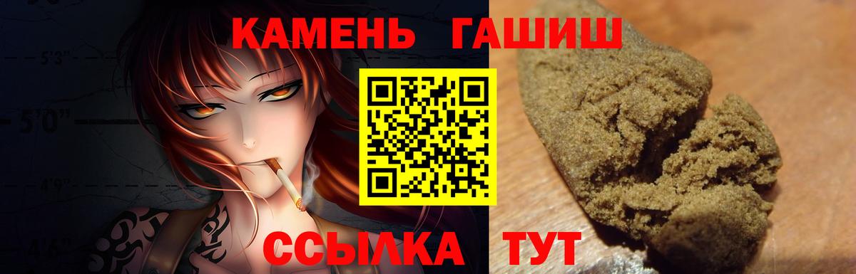 Гашиш Изолятор Баксан