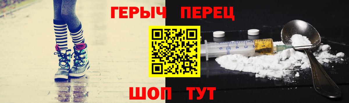 Баксан  ГЕРОИН VHQ  Вход с VPN 