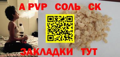 MDMA Татарск
