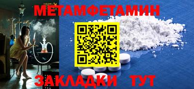 MDMA Татарск