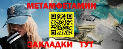 MDMA Татарск