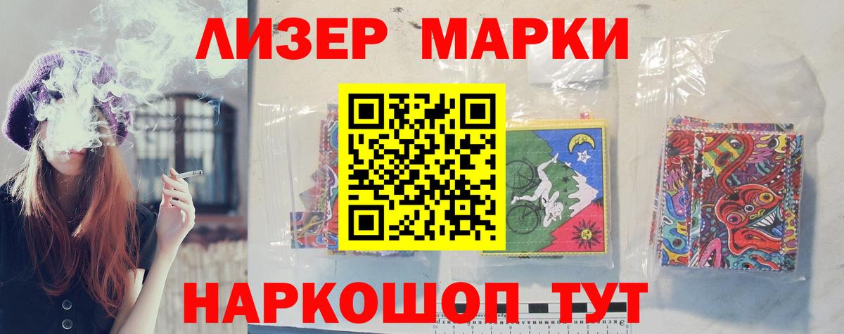 LSD-25 экстази кислота  LSD-25 экстази ecstasy  Баксан  Вход с VPN 