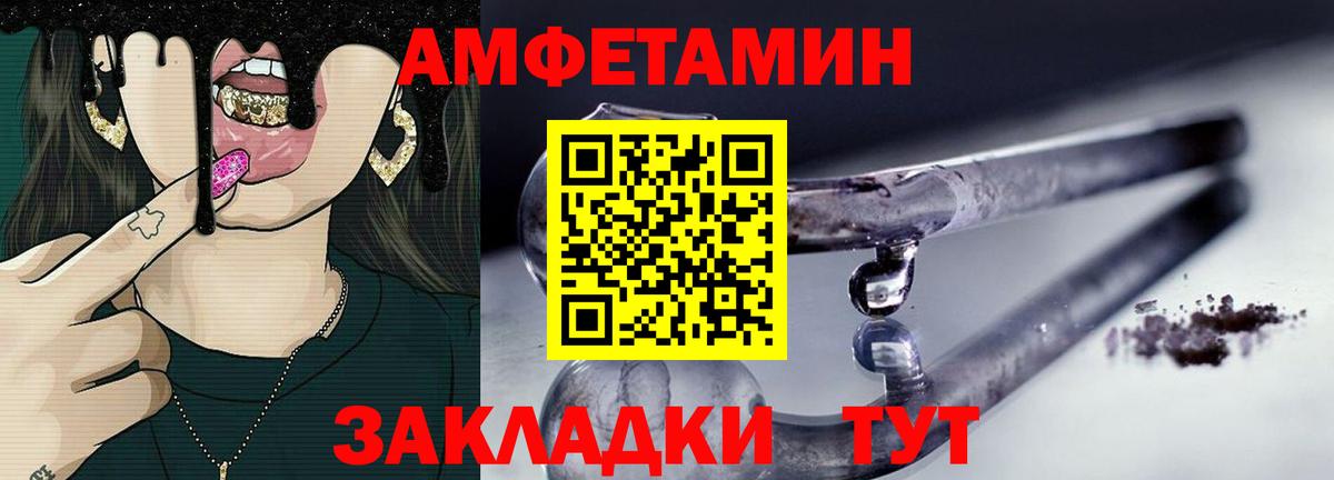 Метамфетамин мет Баксан