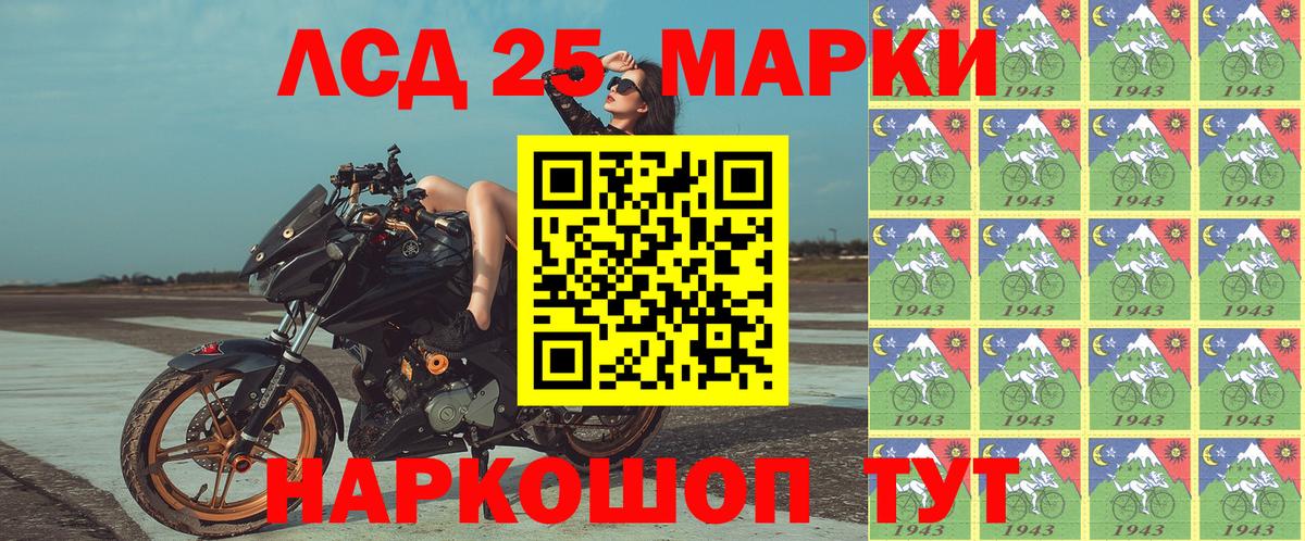 Баксан  Наркотические марки 1,5мг  Вход с VPN 