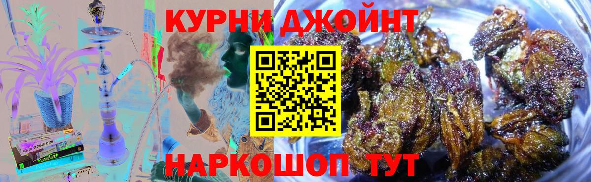 Баксан  Каннабис марихуана  Вход с VPN  Бошки Шишки тримм  Марихуана индика 
