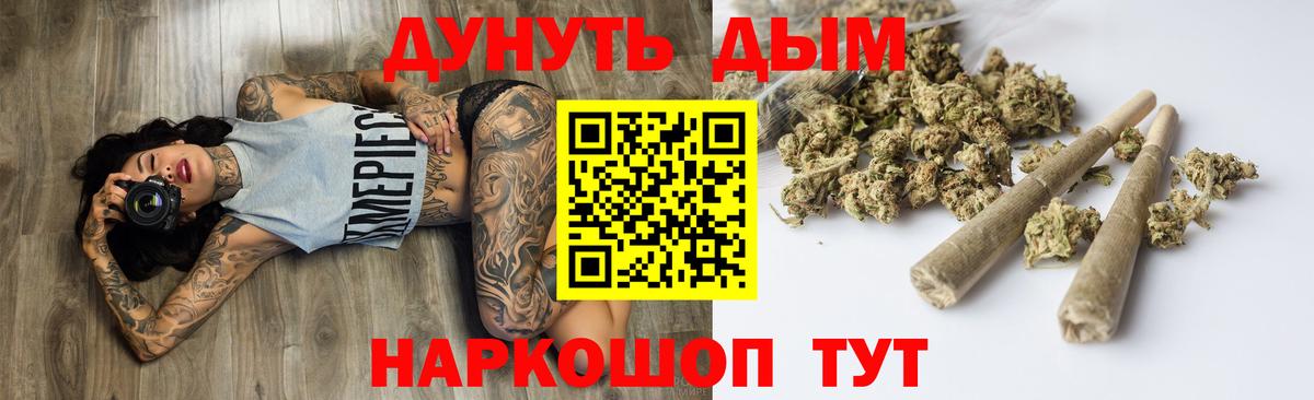 Каннабис гибрид Баксан